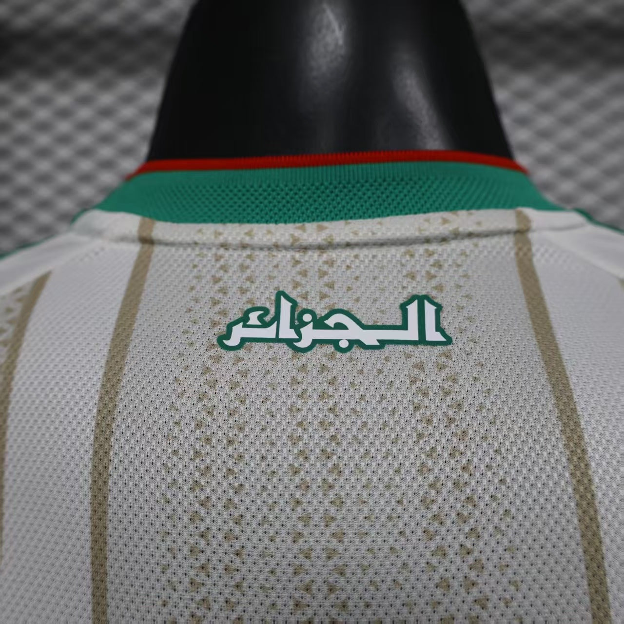 Algeria Home