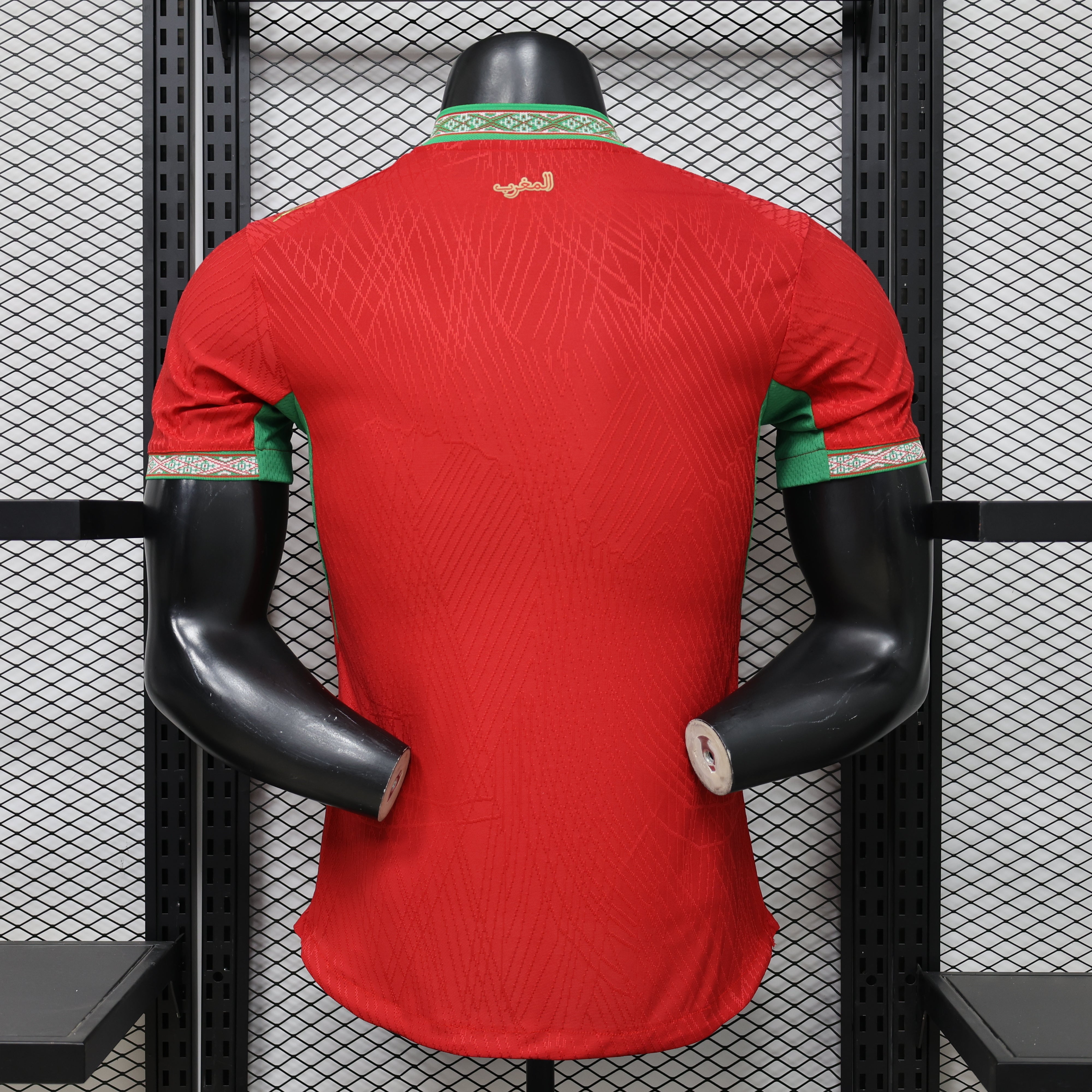 Morocco Home